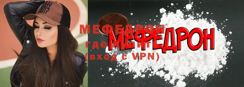 МЕФ мука Фролово